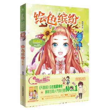 СС��Ψ��������ϵ��20--�Lɫ�_������һ��������(j��)�� �S����ٛ(z��ng)�����ľ���H�P������������