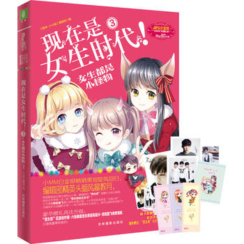 �F(xi��n)����Ů���r(sh��)����Ů������С�������(j��)�棩��ٛ(z��ng)��Ů��������(chu��ng)����+���Ǻ������Z(y��)ף����+�W�(y��ng)���w�^�ܺ���(b��o)+��Ů����Ƭ��