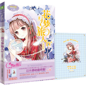 СС��ð�U��־ϵ��14--���c������4����Y�֣������� �S����ٛ���y�l(f��)��������ǧ��c����Ո��