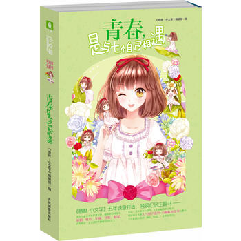 С�ČW(xu��)���������}��--�ഺ�����c�߂�(g��)�Լ�����