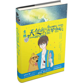 16�������߲�У�@ϵ��--��ʹ�ֱI���ܴa