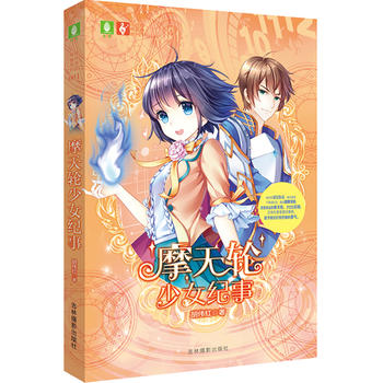 ����СС�����E�ഺϵ��--Ħ��݆��Ů�o��