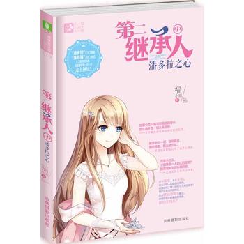 �����p�Ď��֮ˮ��ϵ��19--�ڶ��^���ˣ��У��˶���֮��