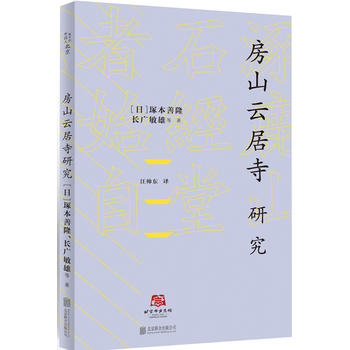 �����g������ɽ�ƾ����о�