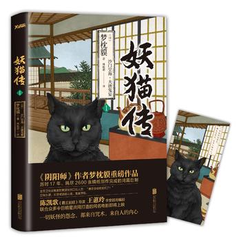 ��؈����ɳ�T(m��n)�պ�֮���ƹ���1