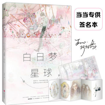 ���Չ����򣨮�(d��ng)��(d��ng)��(d��)�Һ�������Eno�ഺ�����L(f��ng)������