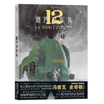 ������܇�^��La Douce