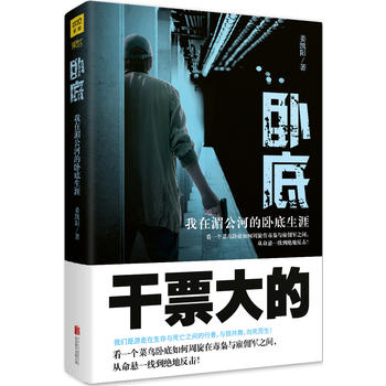 �P�ף������ع��ӵ��P�����ģ���Ʊ���������ˇCEO����F(xi��n)��̽��W(w��ng)���������A�����]ԭ��С�f��ͬ��S��(j��)�W(w��ng)���������ݣ���