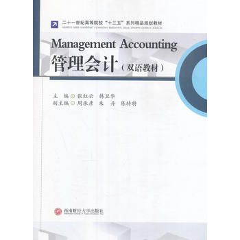 �����(hu��)Ӌ(j��)(Ӣ�İ�)