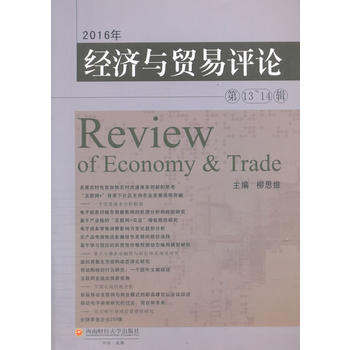 ��(j��ng)��(j��)�c�Q(m��o)���u(p��ng)Փ(��1314݋)