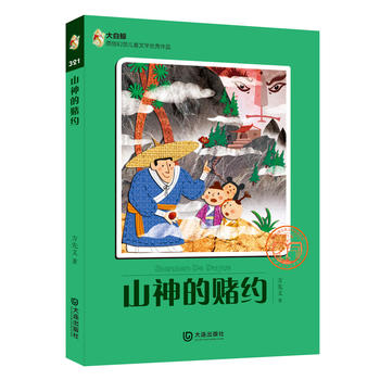 ����Lԭ��(chu��ng)���냺ͯ�ČW(xu��)��(y��u)����Ʒ��ɽ���ـ�s