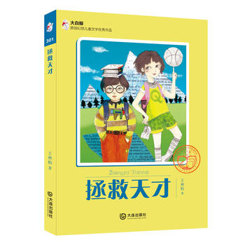 ����Lԭ��(chu��ng)���냺ͯ�ČW(xu��)��(y��u)����Ʒ���������