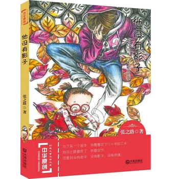 ���Aԭ��(chu��ng)���냺ͯ�ČW(xu��)��ϵ�����]��Ӱ��