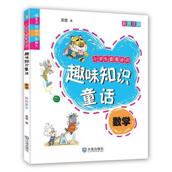 С�W(xu��)������x��Ȥζ֪�RͯԒ����(sh��)�W(xu��)