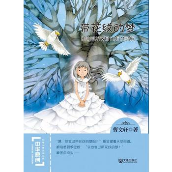 ���Aԭ��(chu��ng)���냺ͯ�ČW(xu��)��ϵ�������y�ĉ�