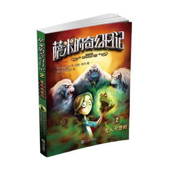 �_�׵������ӛ��ѩ�˴�I(y��ng)��