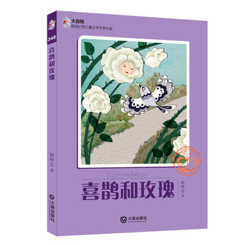 ����Lԭ��(chu��ng)���냺ͯ�ČW(xu��)��(y��u)����Ʒ��ϲ�o��õ��