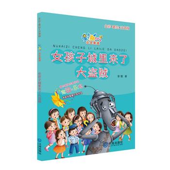 ���ڰ����`ͯԒϵ�У�Ů���ӳ�����˴�I�\��ȫ�����Lע���棩