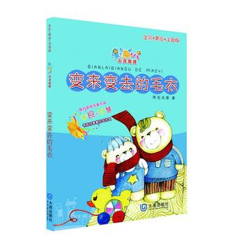 ���ڰ����`ͯԒ��ͯ������׃��׃ȥ��ë�£�ȫ�����Lע���棩