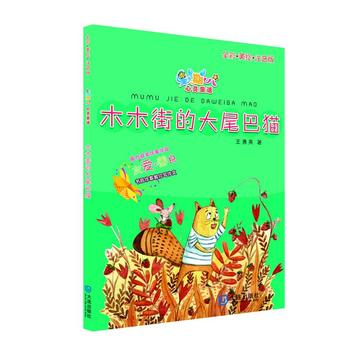 ���ڰ����`ͯԒ��ͯ������ľľ�ֵĴ�β��؈��ȫ�����Lע���棩