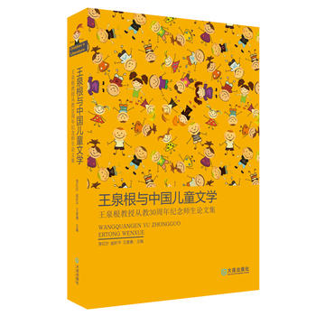 ��Ȫ���c�Ї�(gu��)��ͯ�ČW(xu��)