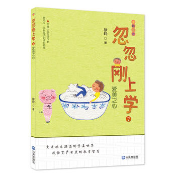 �������όW(xu��)������֮�ģ��H��С�f������������I(xi��n)�o5��8�q���ӵĳ��L�Y����ȫ��ע�������M(j��n)�g���M���ͯ������������?q��)��?y��n)�жȵĽ����ǻۣ���