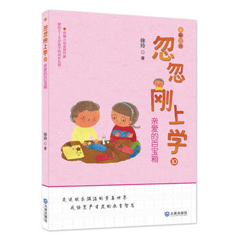 �������όW(xu��)���H�۵İٌ��䣨�H��С�f������������I(xi��n)�o5��8�q���ӵĳ��L�Y�ȫ��ע�������M(j��n)�g���M���ͯ�����磬����?q��)��?y��n)�жȵĽ����ǻۣ���