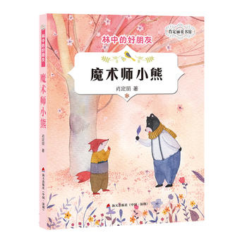 Ф����ͯ���^�����еĺ�����-ħ�g(sh��)��С��