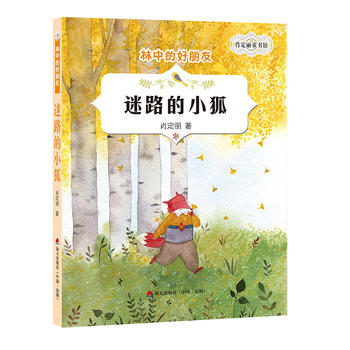 Ф����ͯ���^�����еĺ�����-��·��С��