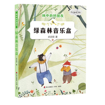 Ф����ͯ���^�����еĺ�����-�Gɭ������(l��)��