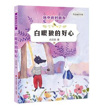 Ф����ͯ���^�����еĺ�����-�����ǵĺ���