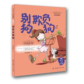 Ф����ͯ���^��С�����c����ϵ��5-�e��ؓ(f��)����