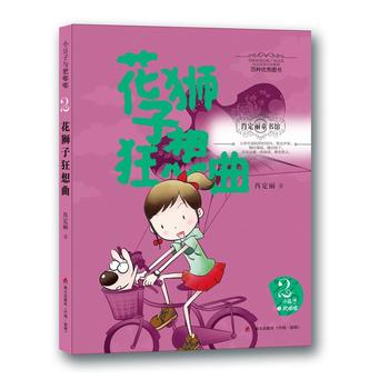 Ф����ͯ���^��С�����c����ϵ��2-���{�ӿ�����