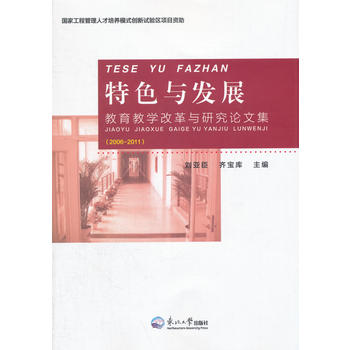 ��ɫ�c�l(f��)չ�������̌W�ĸ��c�о�Փ�ļ�.