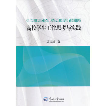 ��У�W(xu��)������˼���c��(sh��)�`