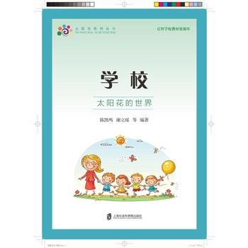 ���ǌW(xu��)У�̲��YԴ�죺�W(xu��)У