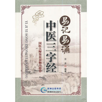 ��ӛ���b���t(y��)���ֽ�(j��ng)