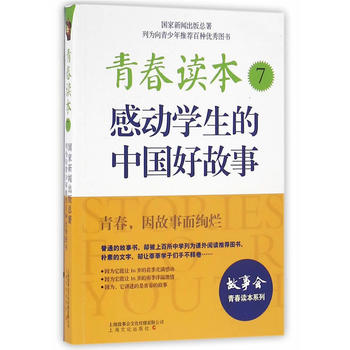 �ഺ�x��7���Є�(d��ng)�W(xu��)�����Ї��ù���