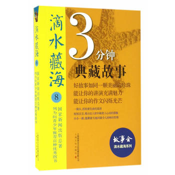 ��ˮ�غ�8��3��犵�ع��¾��x