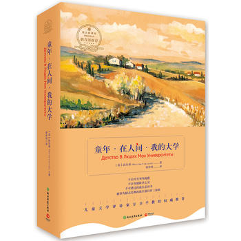 ͯ�ꡤ�����g���ҵĴ�W(xu��)-��̰�