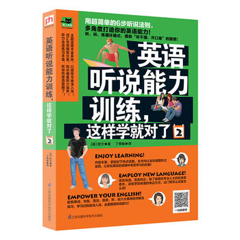 Ӣ�Z �f����Ӗ(x��n)�����@�ӌW(xu��)�͌���2