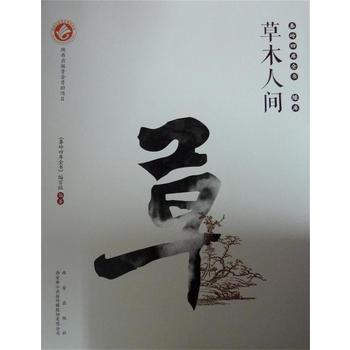 �؎X�Ď�ȫ��-���G�죩��ľ���g