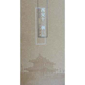 ����Сʷ����-����ʮ����