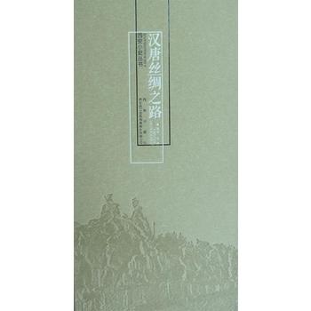 ����Сʷ����-�h�ƽz�I֮·