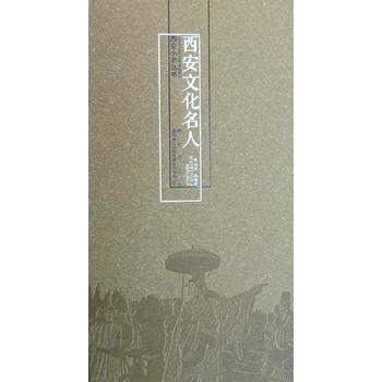 ����Сʷ����-�����Ļ�����