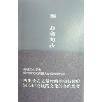 �z�I֮·����-����������Ф���壩