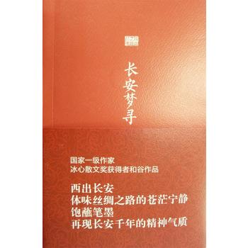 �z�I֮·����(sh��)-�L(zh��ng)����(m��ng)�����͹ȣ�