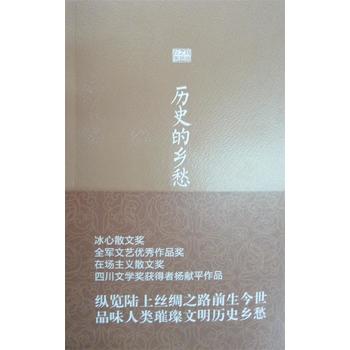 �z�I֮·����-�vʷ���l(xi��ng)���I(xi��n)ƽ��