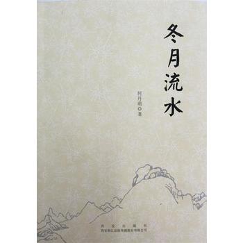 ������ˮ