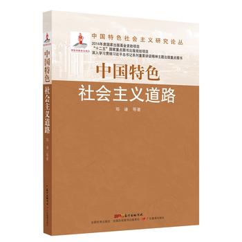 �Ї���ɫ������x�о�Փ�����Ї���ɫ������x��·